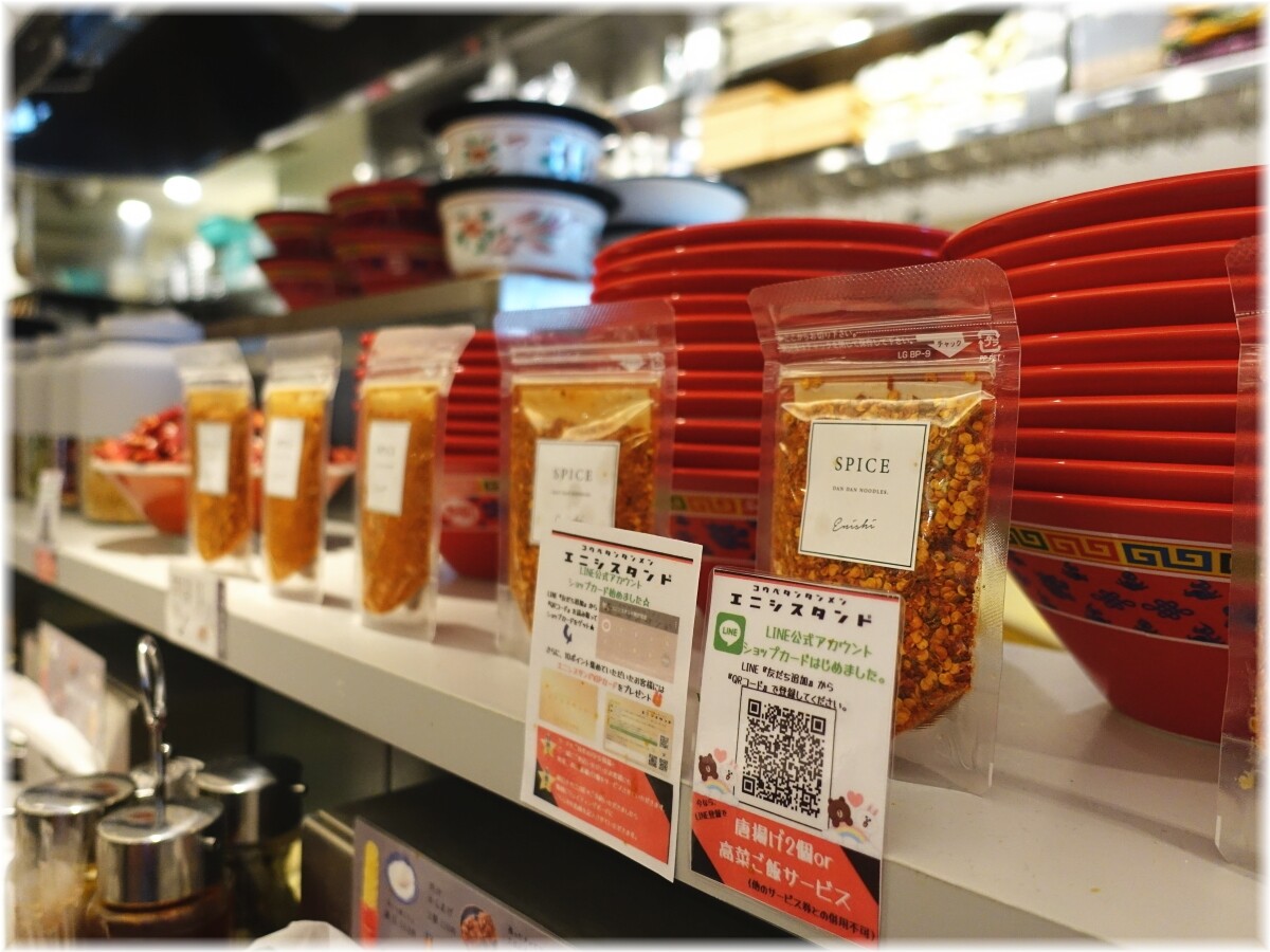エニシスタンド 店内