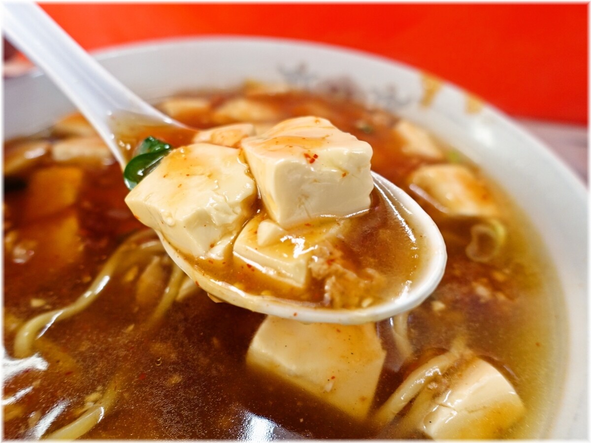 中華料理満福 麻婆麺の具2