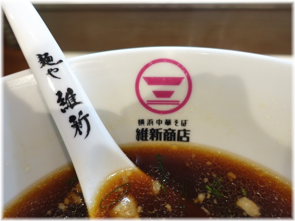 麺や維新2 丼とレンゲ