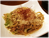 もといし 焼きじろう