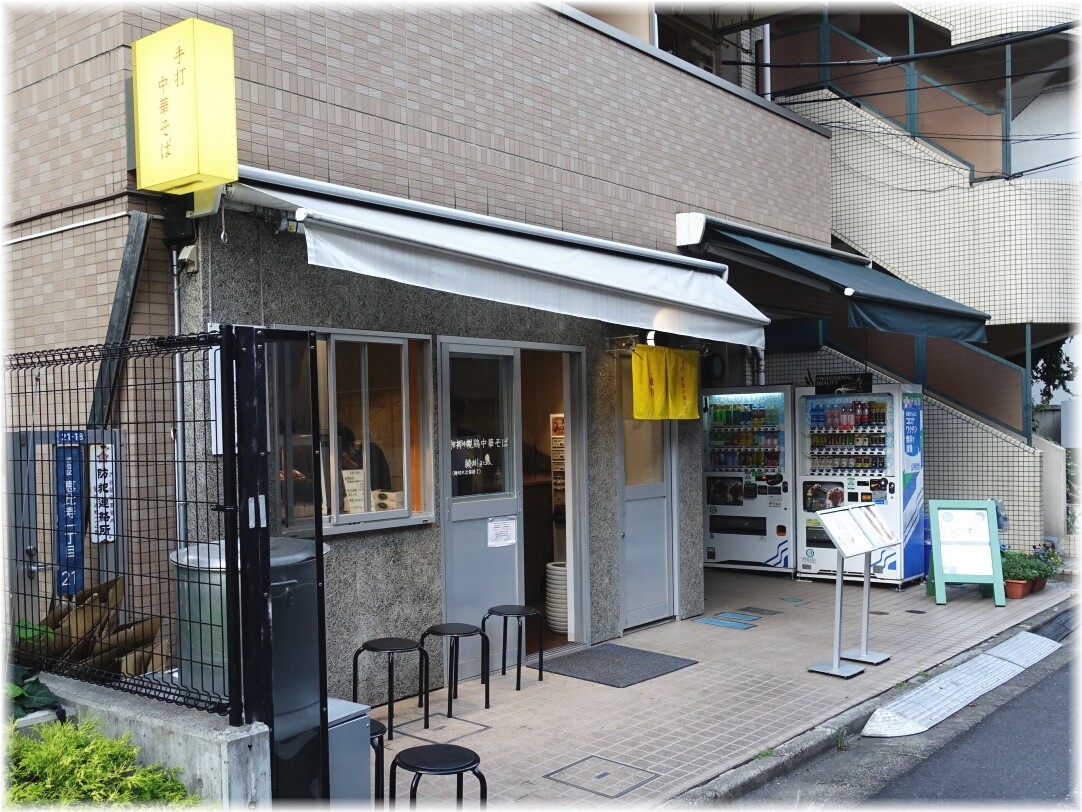 綾川3 外観