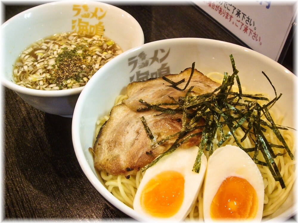 海鳴 中洲店 冷製魚介つけ麺