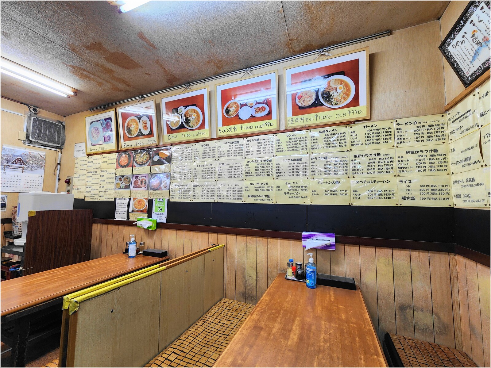 ラーメンミート 店内メニュー