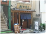 鈴木商店 外観