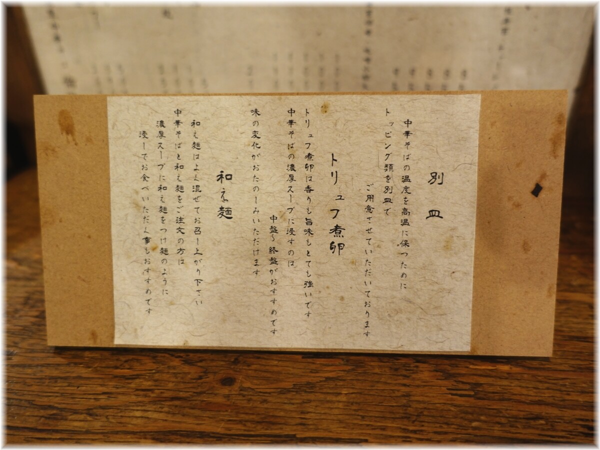 倫道 説明書き