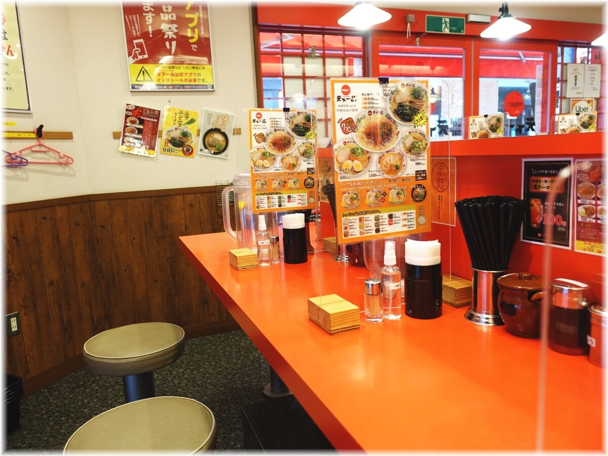 天下一品田町店10 店内