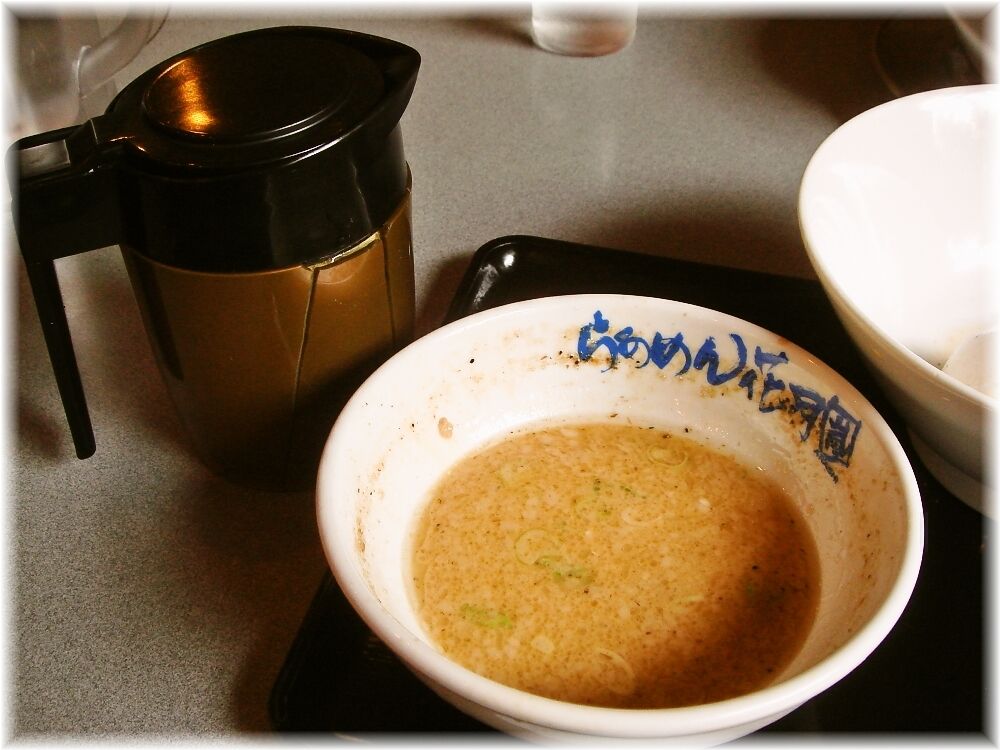 らあめん花月 TETSUコラボつけ麺のスープ割
