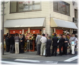 麺処 三四郎 開店時の外観