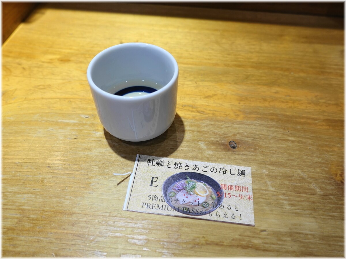 たかはし上野店2 焼きあご白だし