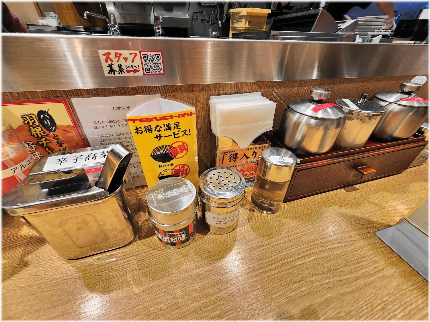 屯ちん川崎店 卓上の調味料等