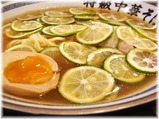 特級中華そば凪 すだちの冷やしそばの具