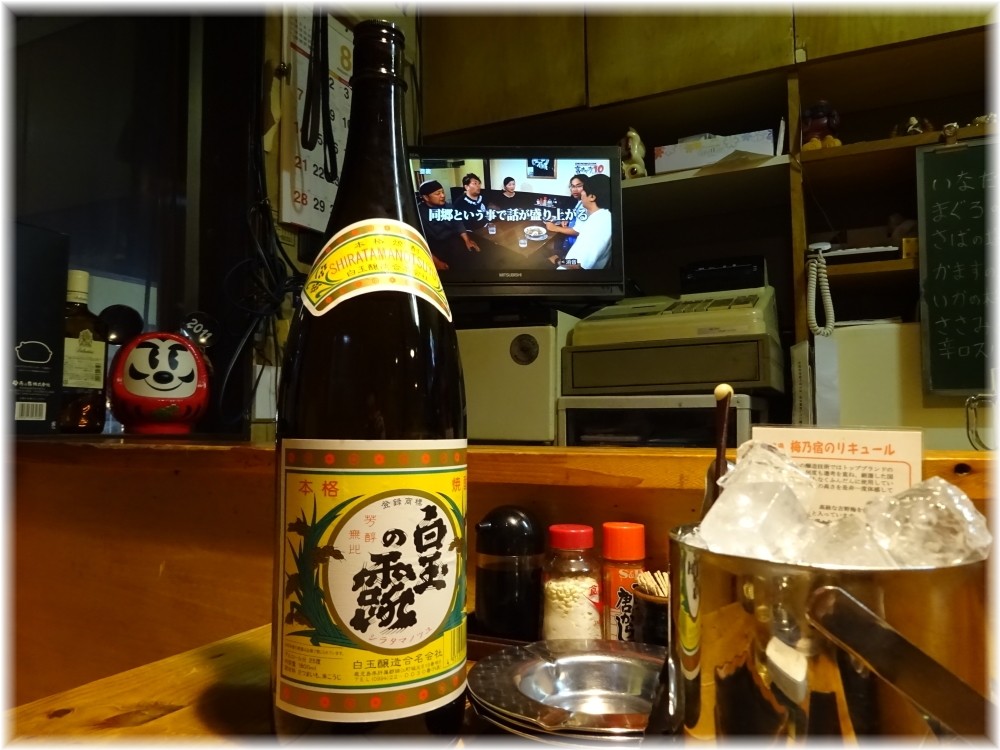 酒房りしょう 白玉の露