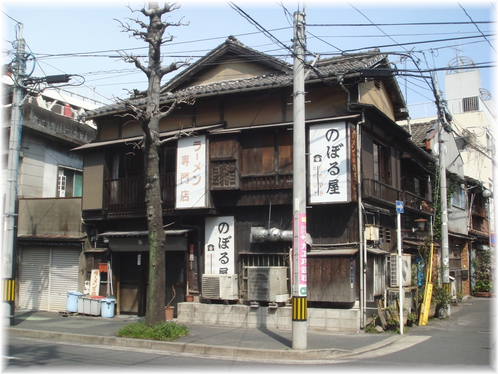のぼる屋 外観1