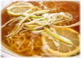 中園亭 檸檬湯麺(レモンソバ)