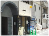 AFURI 外観