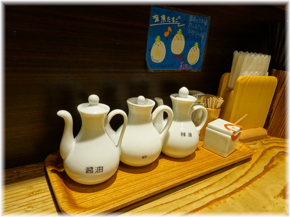 本丸亭鶴屋町店 卓上の調味料