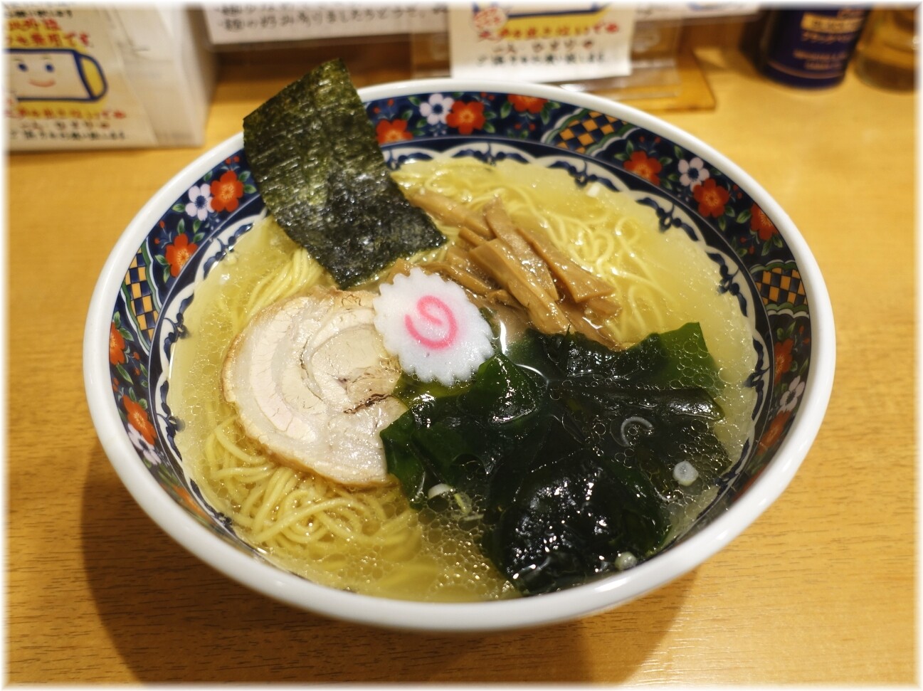 汐のや 塩ラーメン