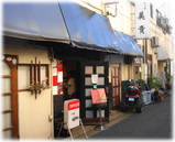 ajito 外観
