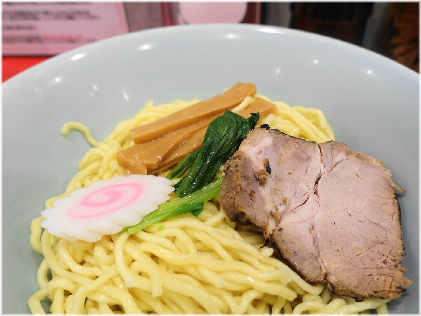 油そば専門店めんめん 油そば中盛の具