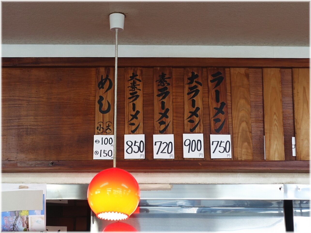 ひろせ食堂 メニュー