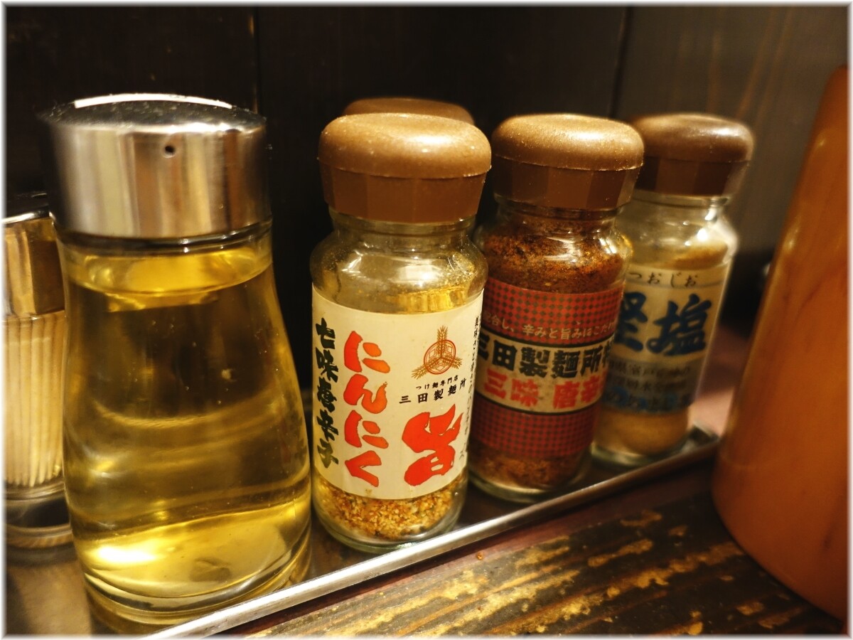 三田製麺所9 にんにく七味唐辛子