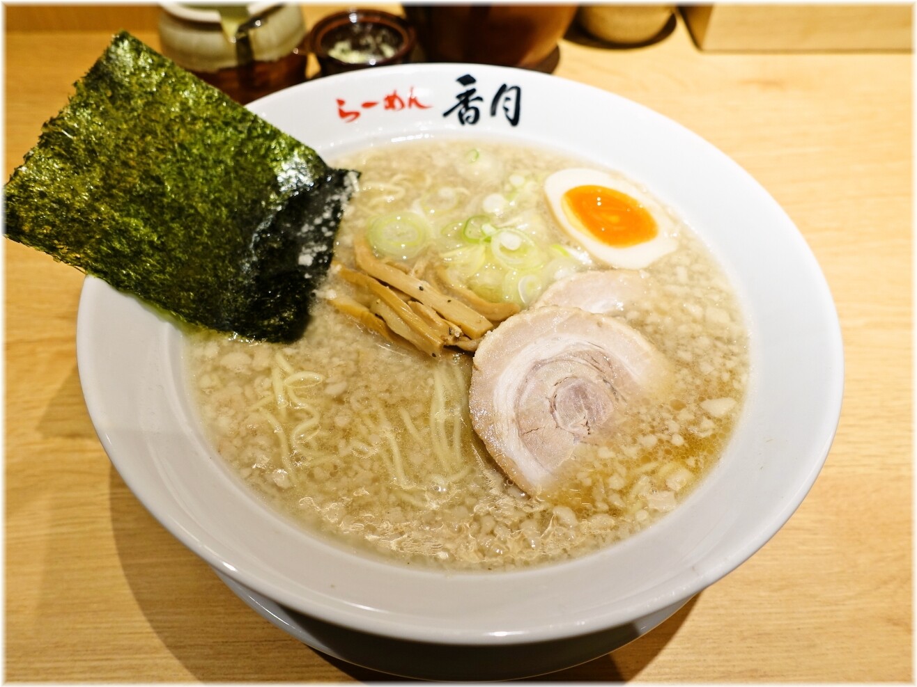 香月代々木公園店 醤油ラーメン
