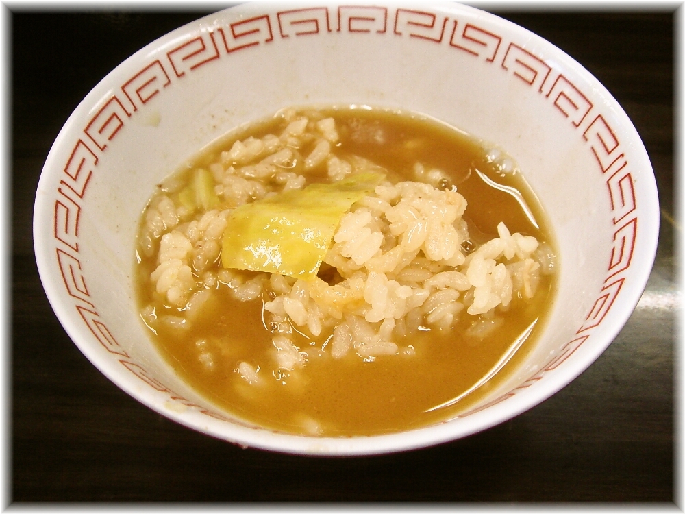武術家2 ぶっこみチャーシュー飯