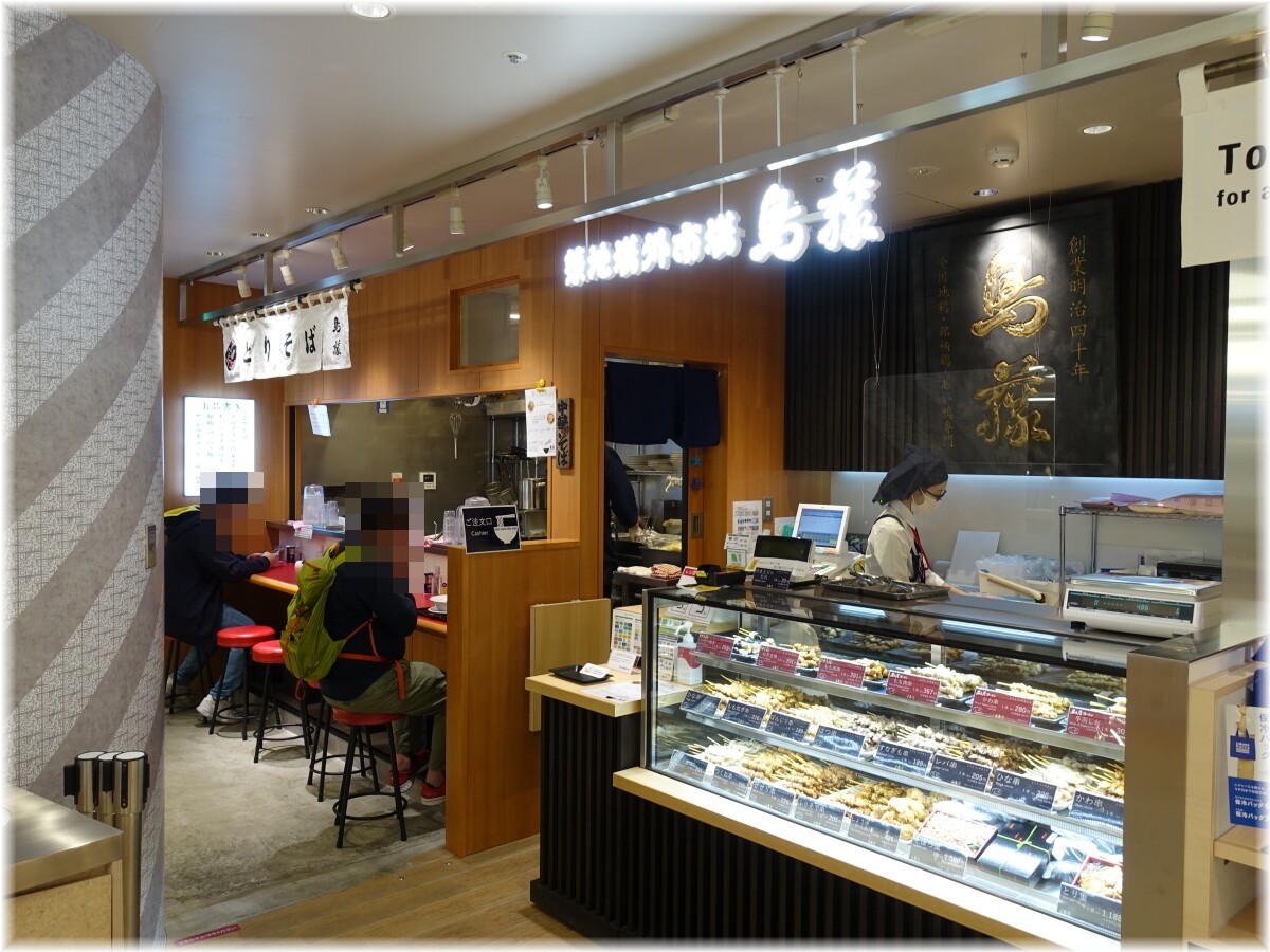鳥藤とりそばスタンド グランスタ東京店 外観