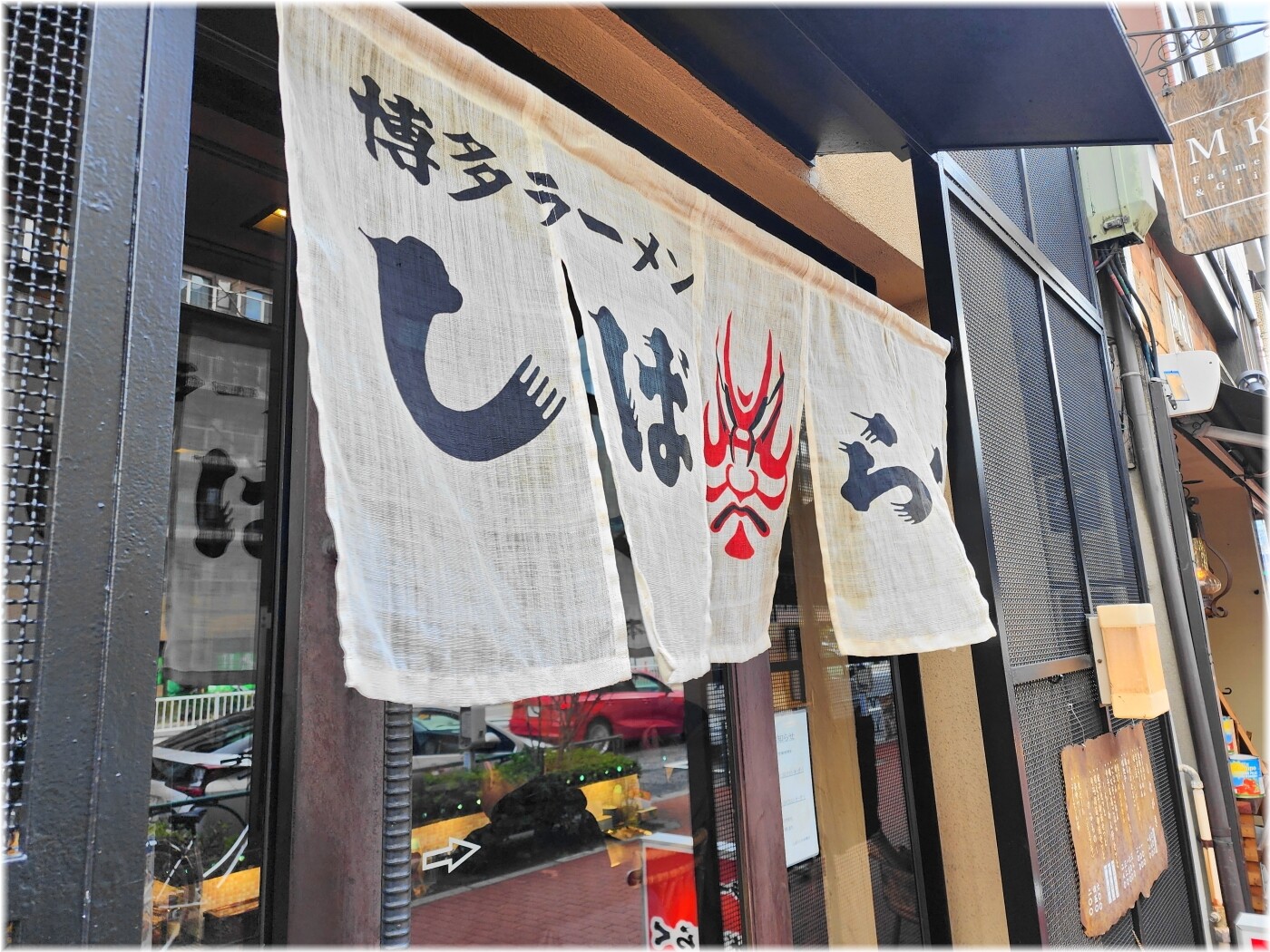 しばらく日本橋店3 暖簾