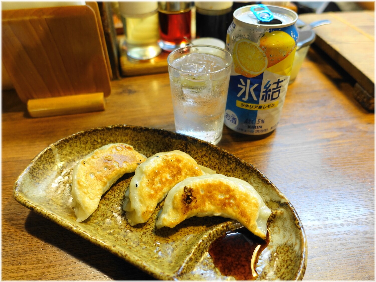 船見坂 餃子とレモンサワー