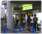 二郎 八王子野猿街道店2 外観