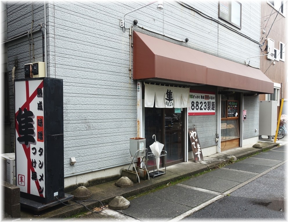 8823製麺 外観