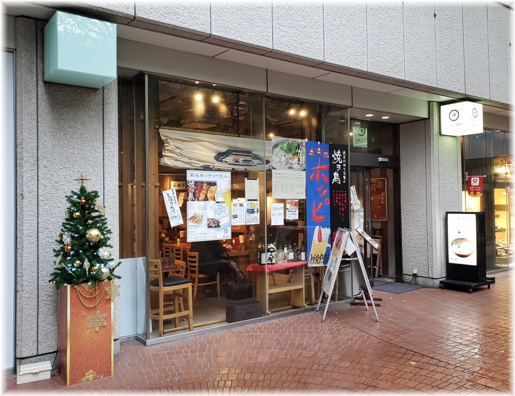 博多鶏ソバ華味鳥2 外観