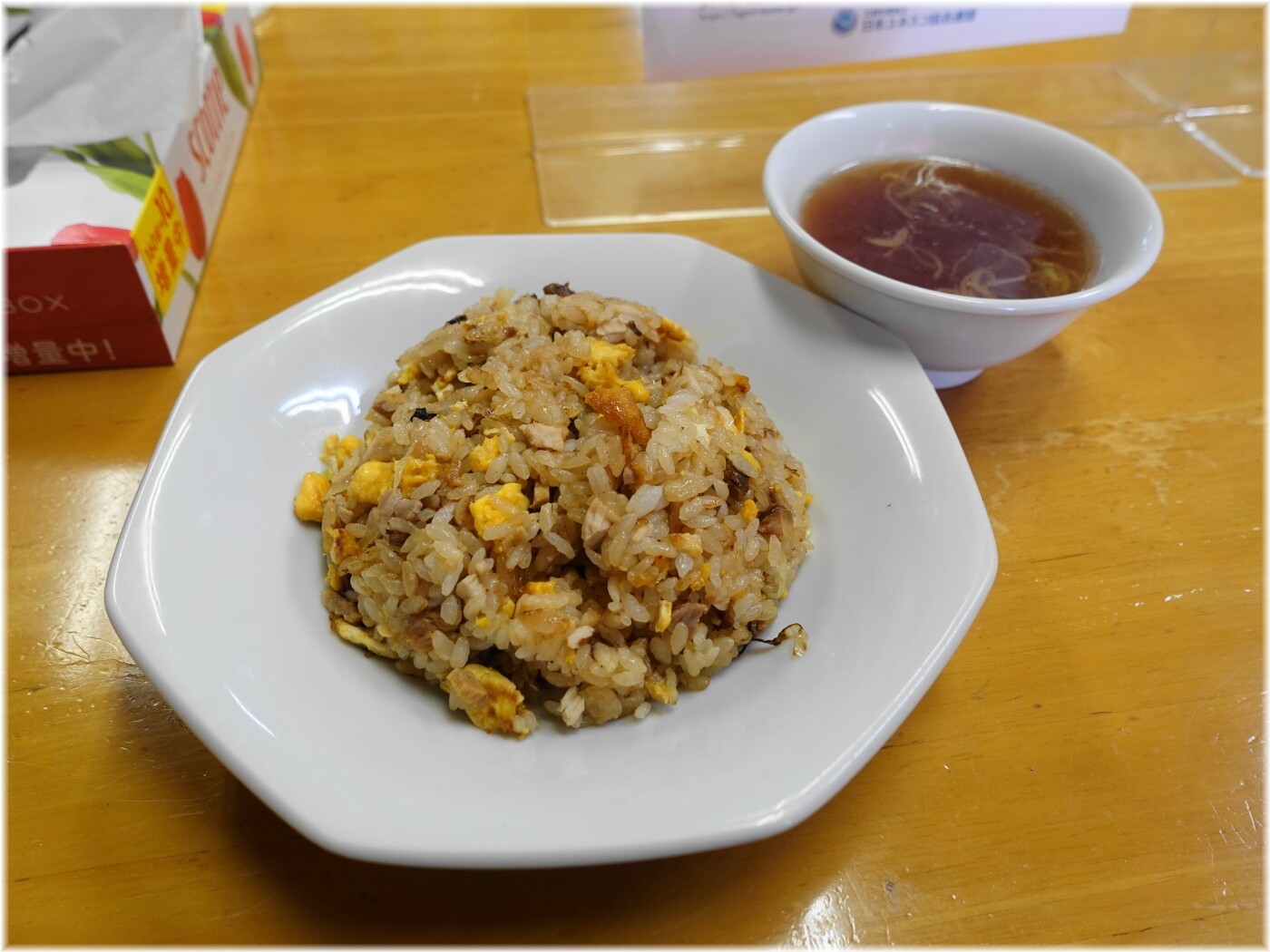 中華料理喜楽@大森 チャーハン