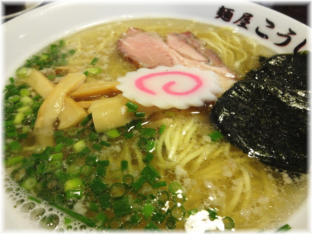 麺屋こうじ 讃岐風塩ラーメンのスープ