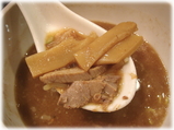麺屋 錦 魚プラスつけめんの具