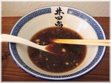 井田商店 丼