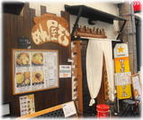 めん屋 そら 外観
