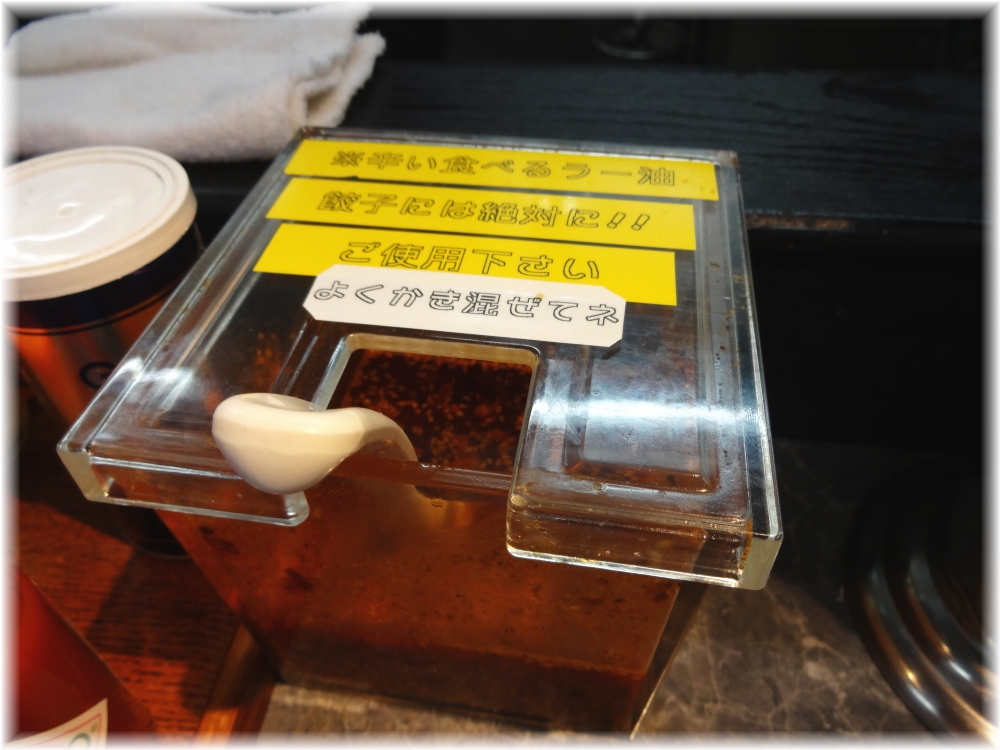 きんか本舗 辛味調味料