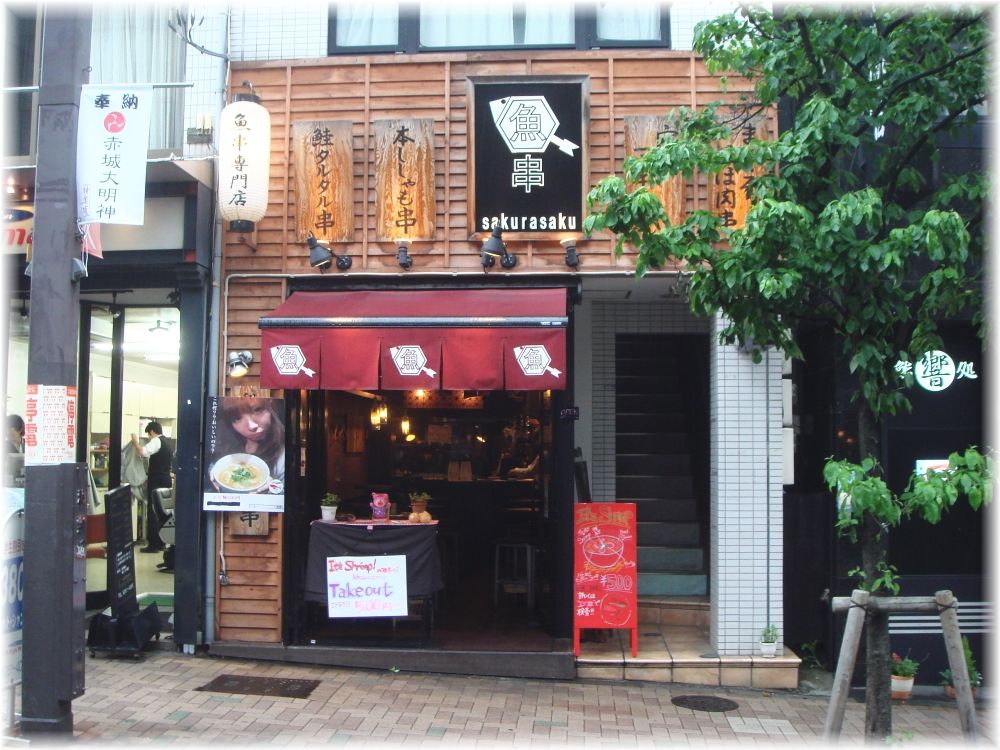 It's shrimp 外観