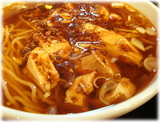 王府酒家 麻婆麺の具