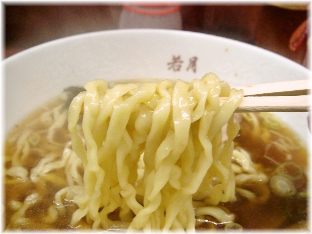 若月 ラーメンの麺