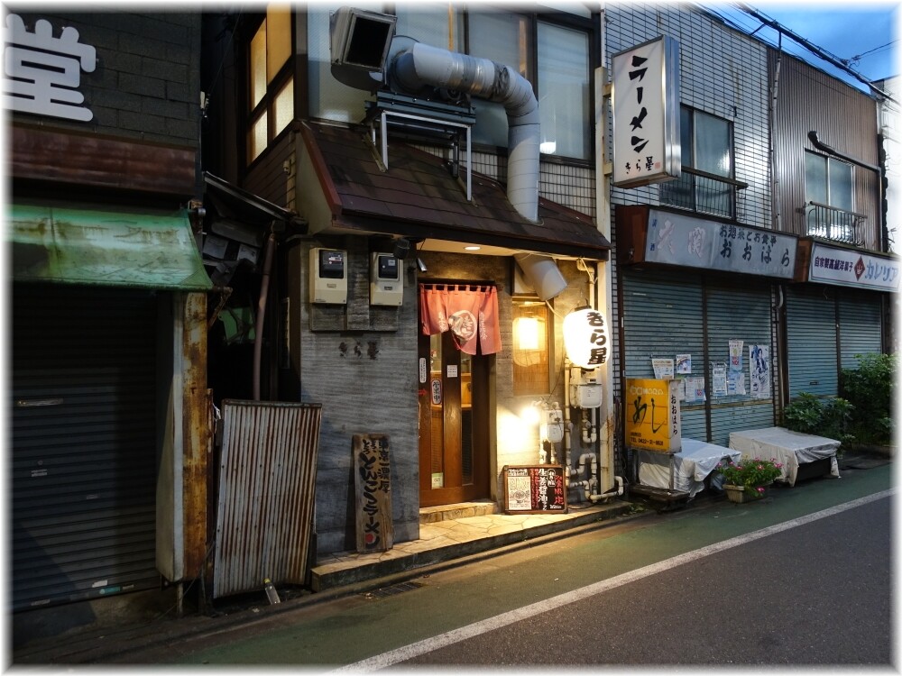 きら星 外観