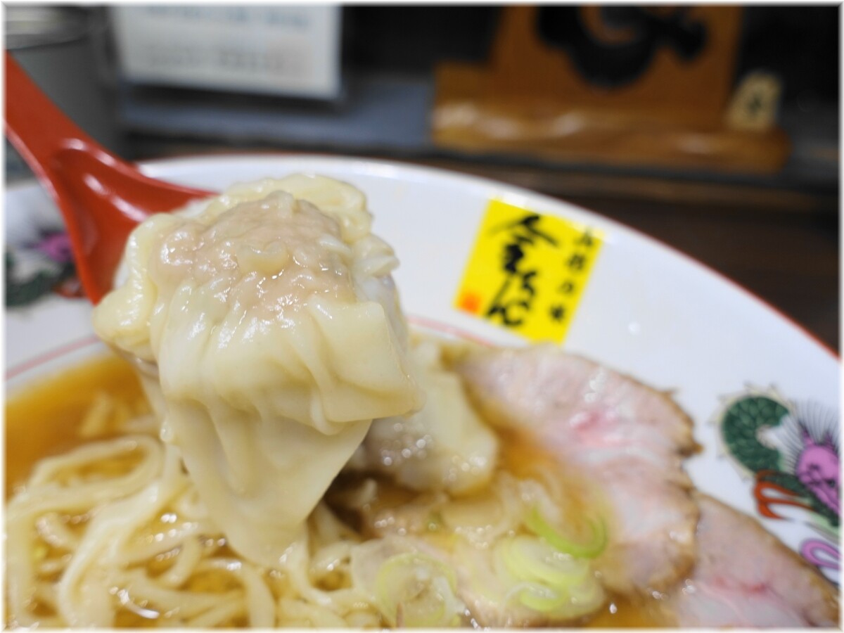 中華そば金ちゃん ワンタン麺に無料チャーシュートッピングのワンタン