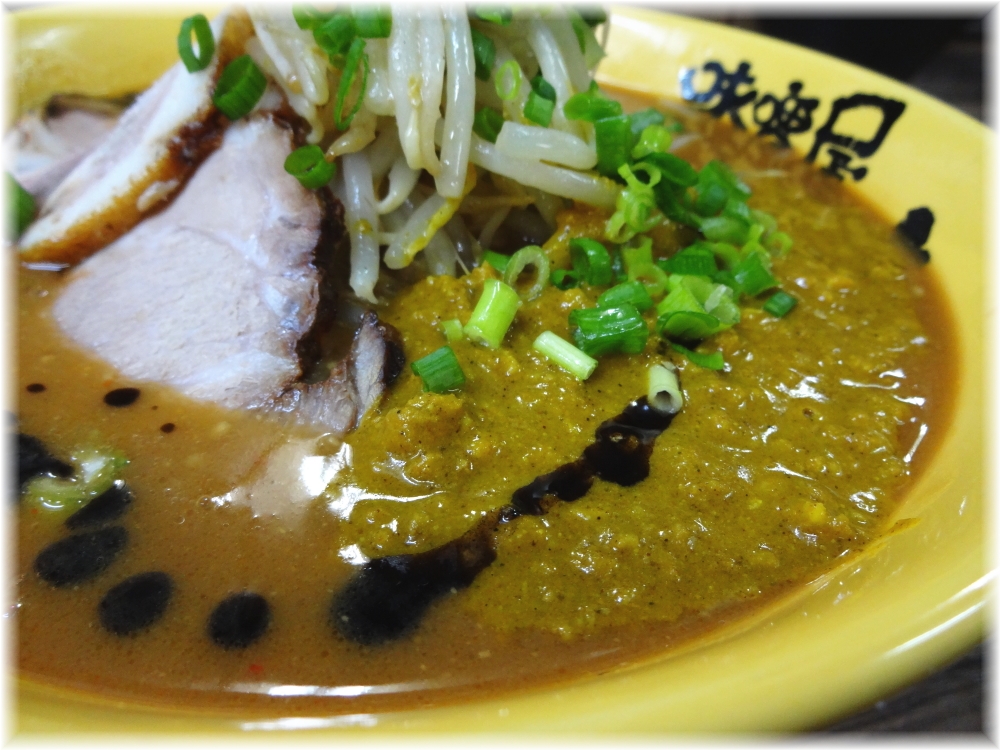 味噌屋八郎商店 カレー味噌ラーメンのスープ