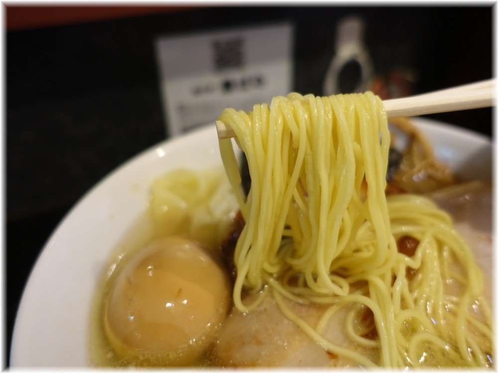 塩そば専門店桑ばら 特製塩そばの麺
