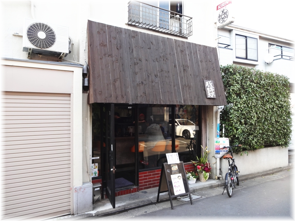 豚野郎 外観