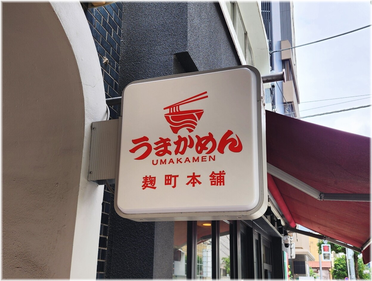 ���ޤ�����Į���ޡ�������