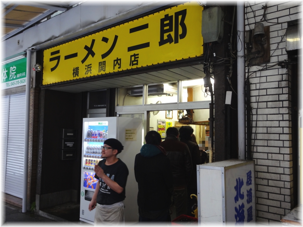 関内二郎 外観