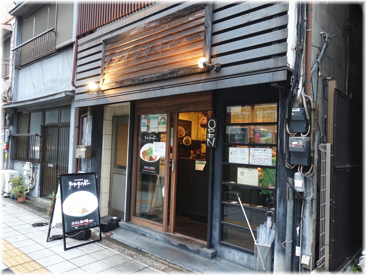 タンタンタイガー蔵前店 外観